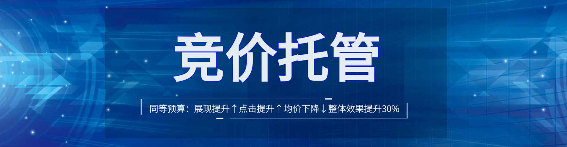 阳江sem开户