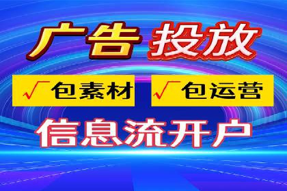 抖音广告投放实战技巧：助力品牌精准营销！